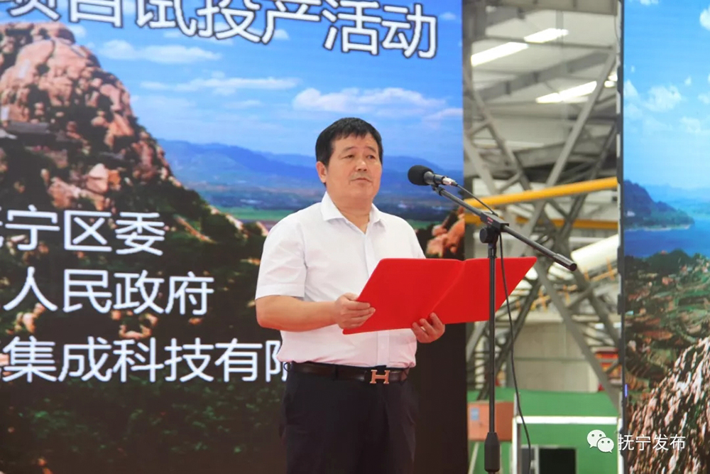 秦皇島精工綠筑裝配式產(chǎn)業(yè)基地項(xiàng)目試投產(chǎn)活動(dòng)圓滿成功(圖3)