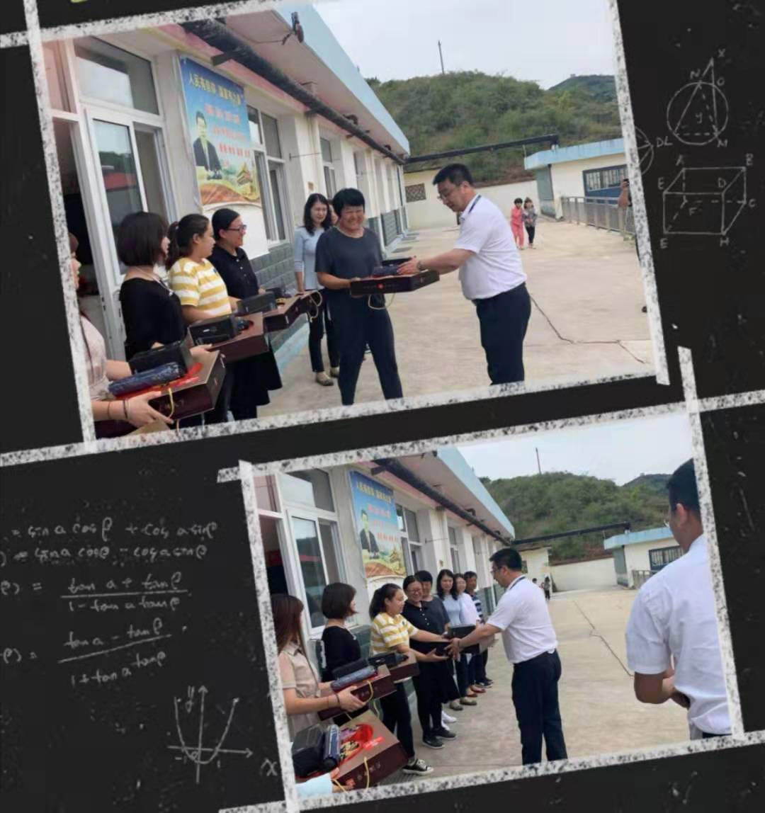 老師，您辛苦了！(圖1)