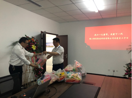 The company's trade unions actively carried out the "June 1" care activities for children's children (Figure 1)